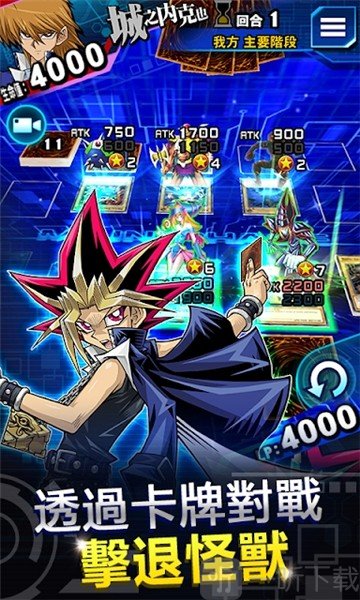 王Rush Duel