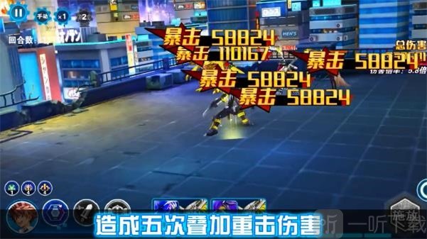 数码宝贝联盟