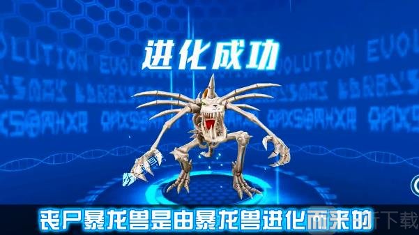 数码宝贝联盟