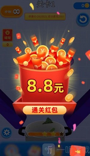 丰收财神爷