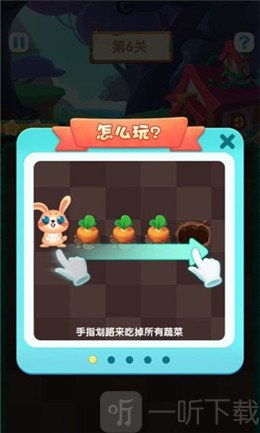 阿伟兔兔