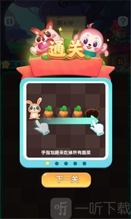 阿伟兔兔