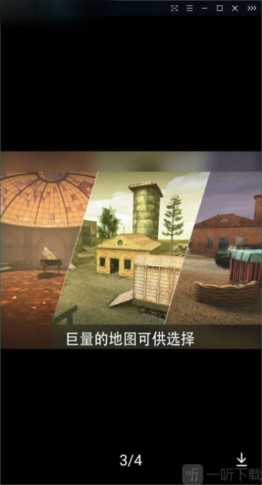 前锋地带突进