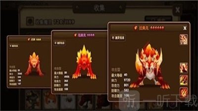 魔灵召唤