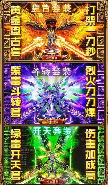 荣耀裁决至尊