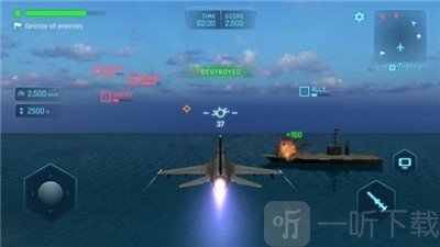 天空勇士冲突