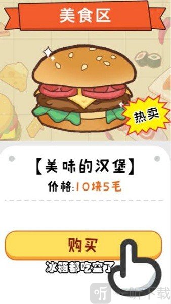 一口吃不成胖子