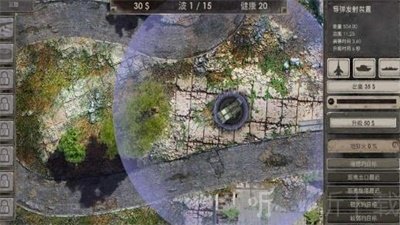 defense zone3