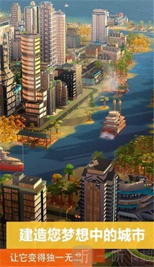 模拟城市我是市长燃情岁月