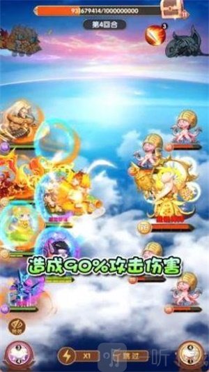新乌龙院蘑菇头军团