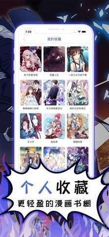 亲子漫画