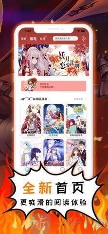亲子漫画