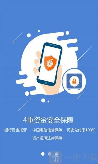 甜橙快贷