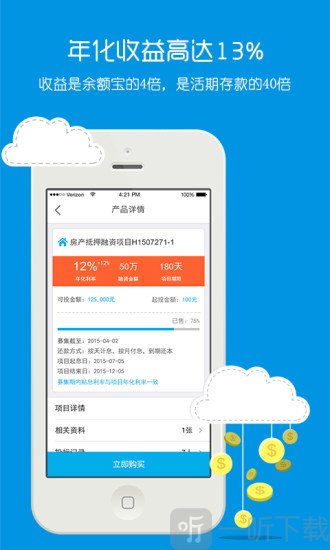 速贷邦