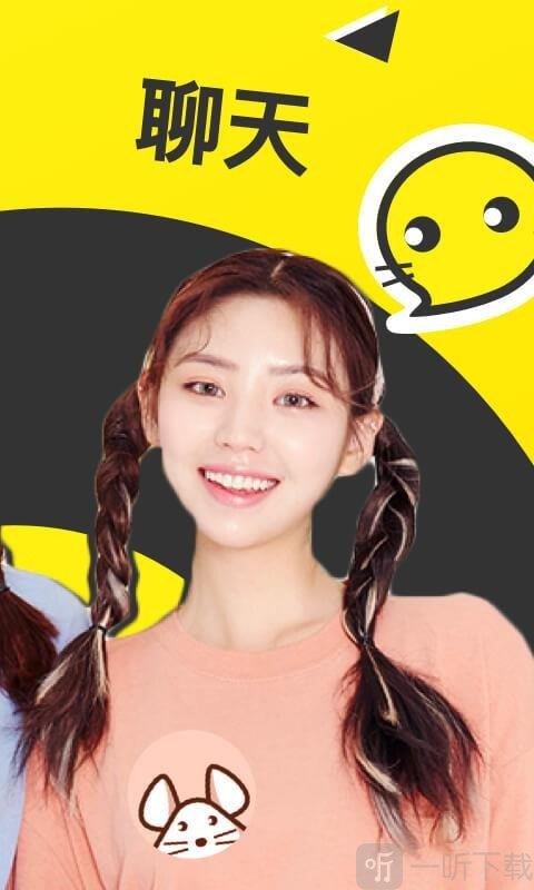吱呀陪玩
