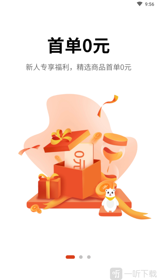 米熊星选