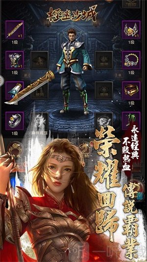 极速沙城