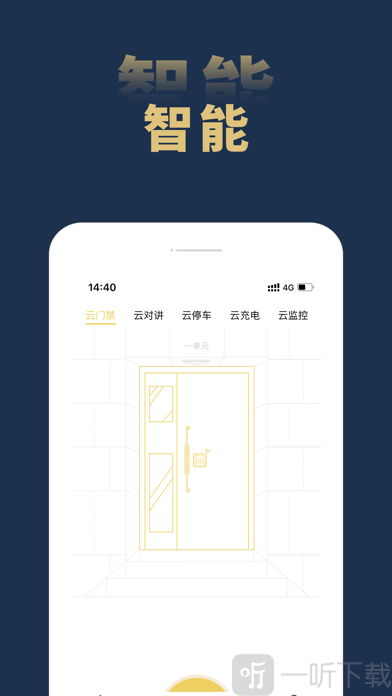 江宇人家