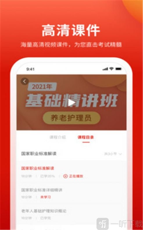 长天教培