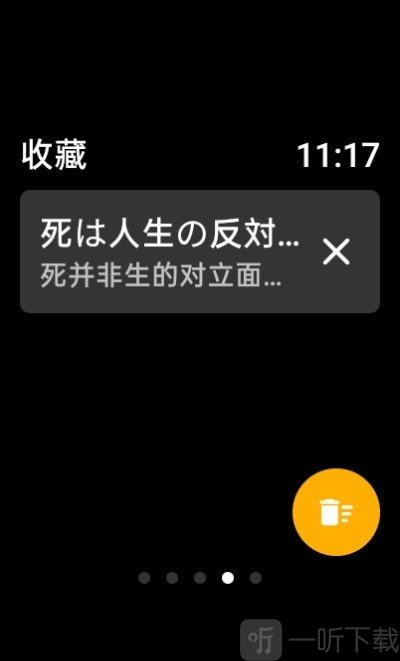 咸鱼小译