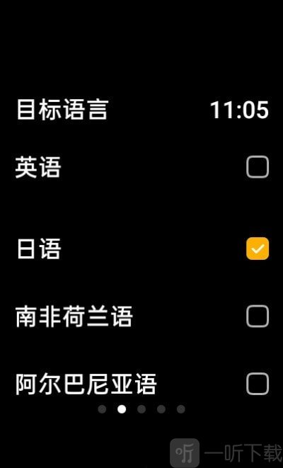 咸鱼小译