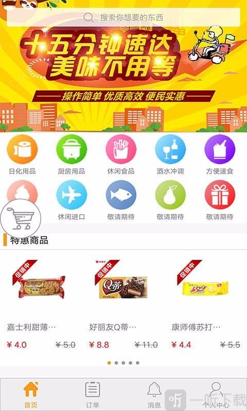 懒人窝