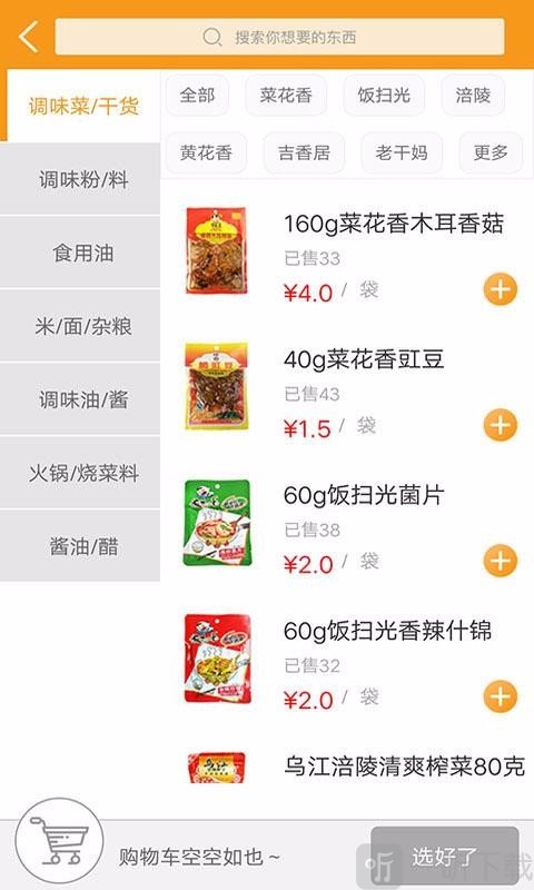 懒人窝