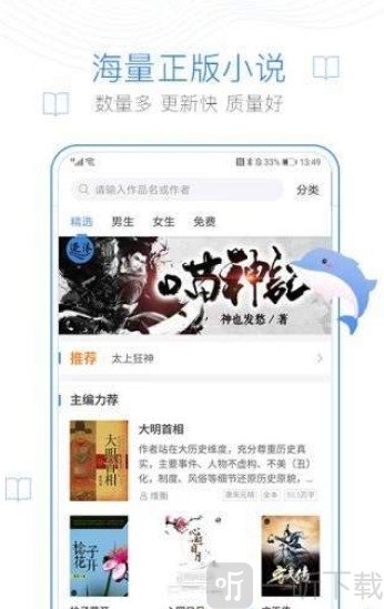 西风阁