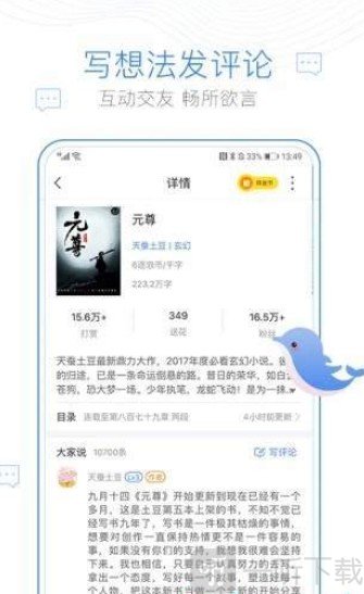 西风阁