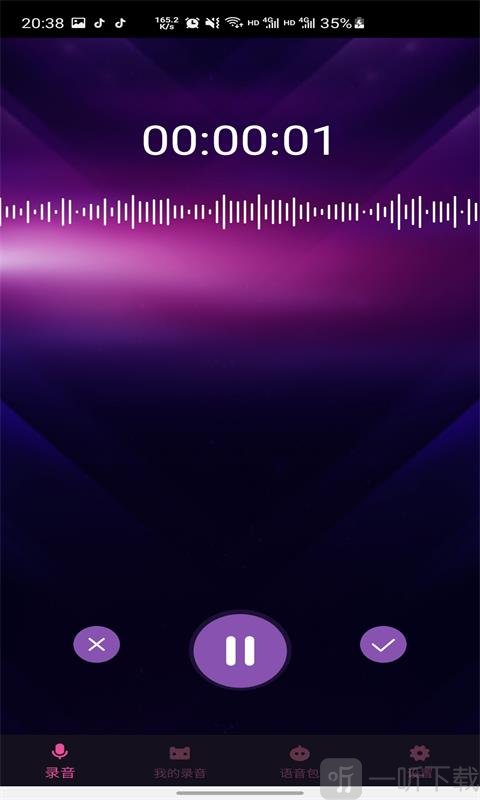 趣秀变声器