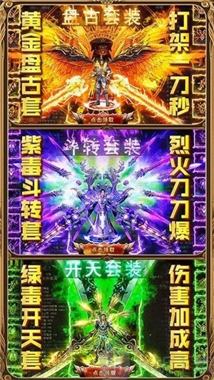 逃离龙域