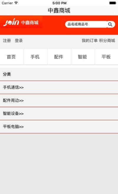 中鑫优配