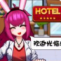 酒店經理人