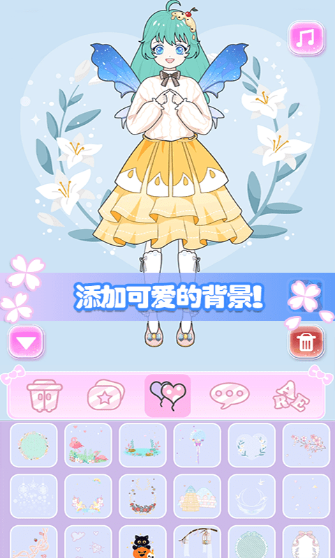 城堡少女美妝秀