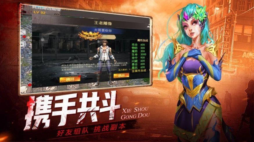 星际逃生者