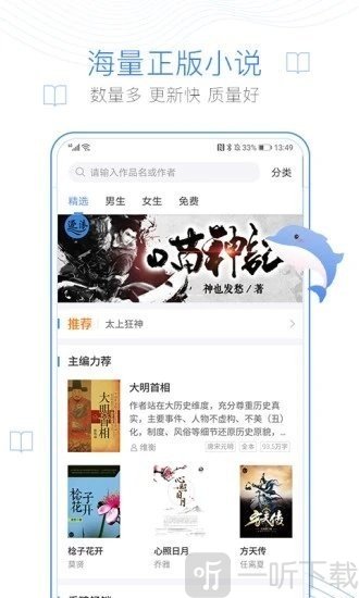 西风阁小说