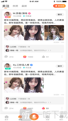 安哥拉交友
