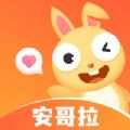 安哥拉交友