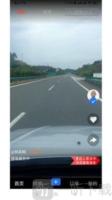 福报临聘