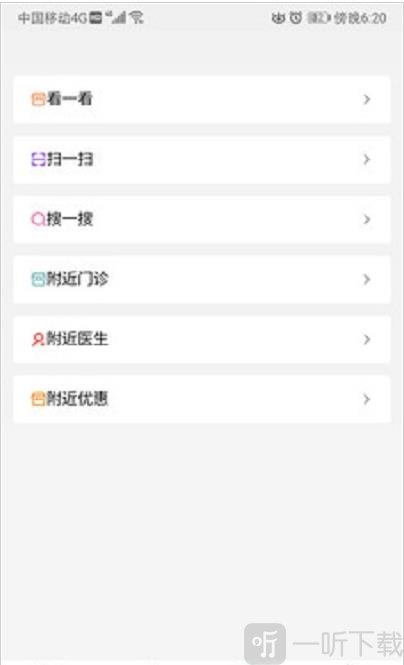 谷狗健康