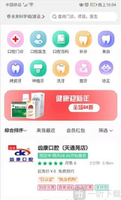 谷狗健康