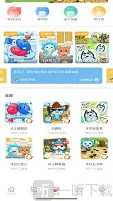 沐玩