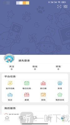 沐玩