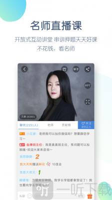 公务员万题库