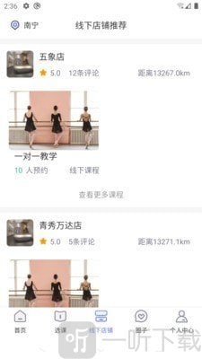 东方韵承