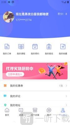 东方韵承