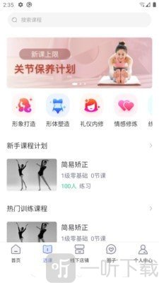 东方韵承
