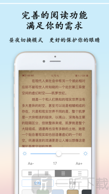 刀妹小说