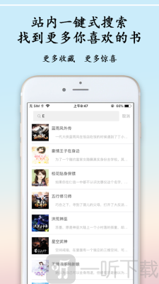 刀妹小说