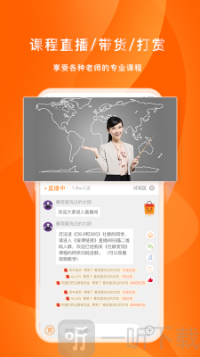 喜臣教育